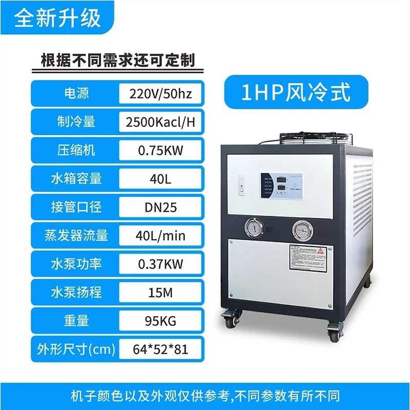 A1型産業用チラー 空冷式小型循環スクリュー式水冷冷凍機 レ - Laser Industrial Chiller のレビューと価格