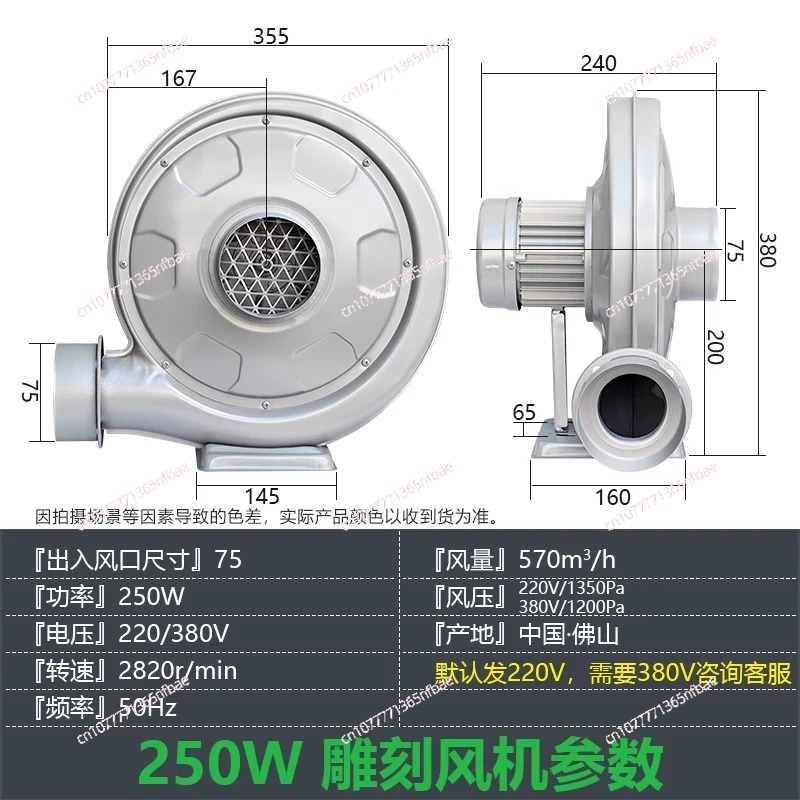 220V産業用遠心送風機 - 木工・レーザー彫刻工場向け高圧 - Industrial Laser Engraver のレビューと価格